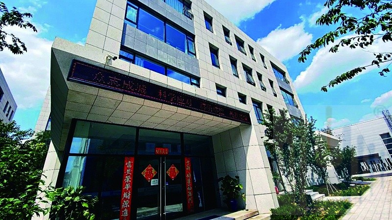 辦公樓