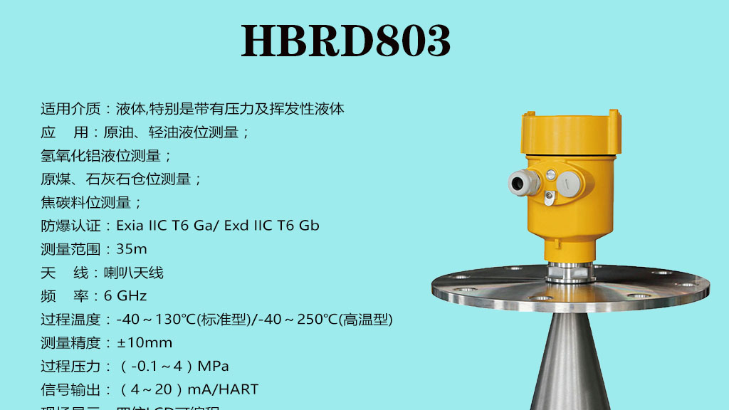 案例：測量時有泡沫怎么解決？