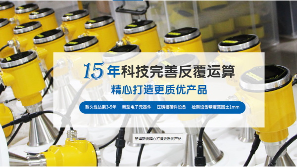 慧博新銳|雷達水位計在水文監測中功不可沒