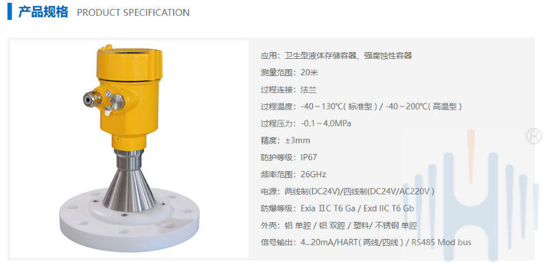 衛生型儲罐906