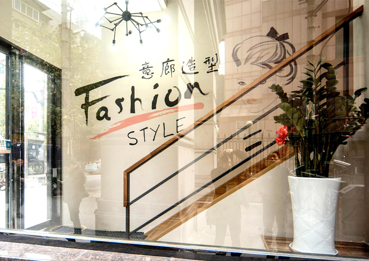 店鋪裝修不夠好會影響生意?細(xì)節(jié)決定成敗(圖5) 店鋪裝修不夠好會影響生意?細(xì)節(jié)決定成敗(圖5)