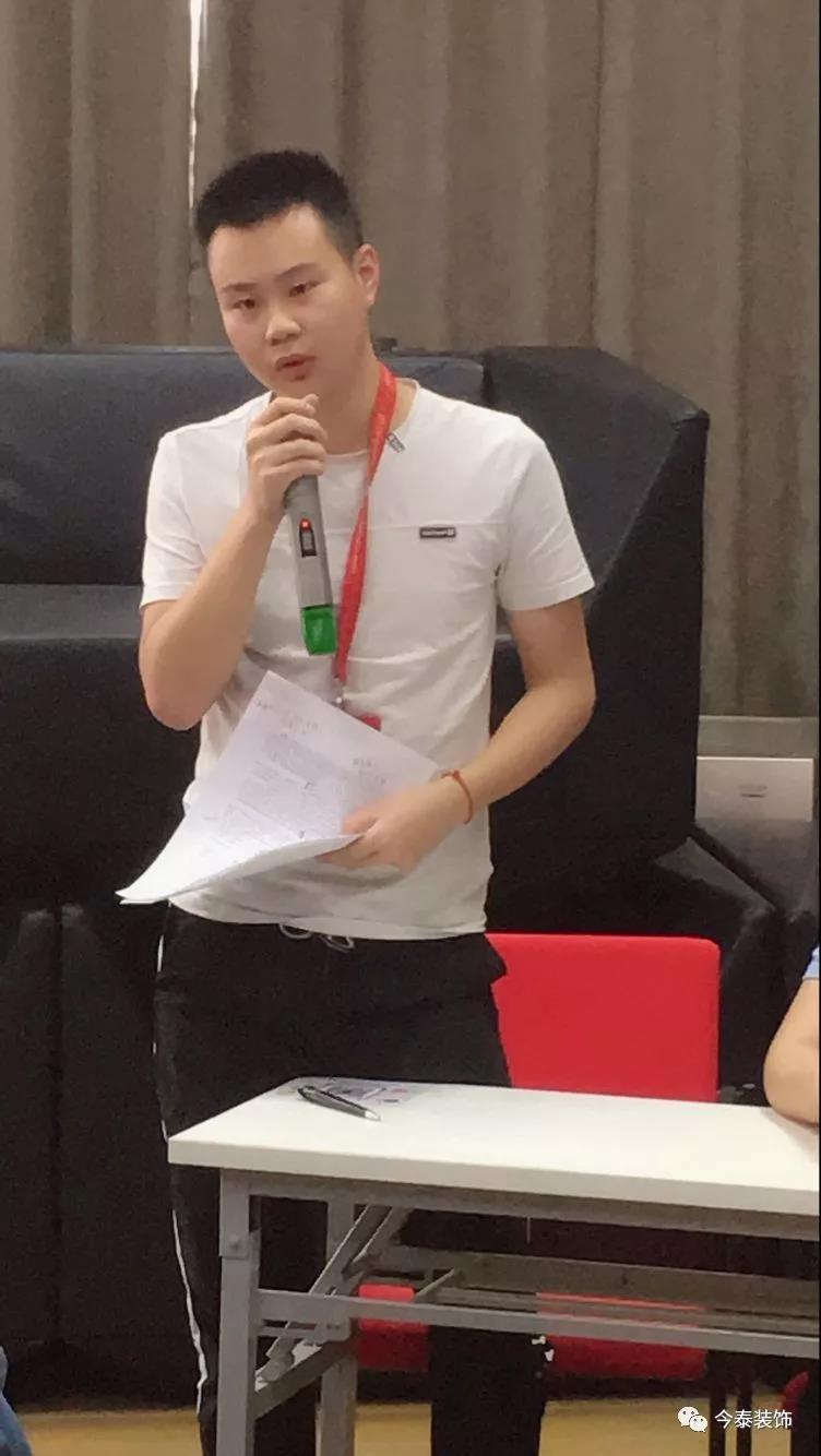 今泰裝飾家庭日暨9月員工生日會溫馨開啟!(圖12) 今泰裝飾家庭日暨9月員工生日會溫馨開啟!(圖12)