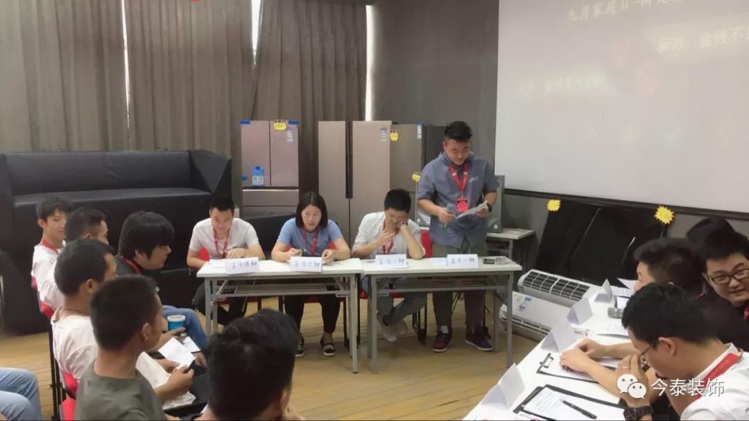 今泰裝飾家庭日暨9月員工生日會溫馨開啟!(圖9) 今泰裝飾家庭日暨9月員工生日會溫馨開啟!(圖9)