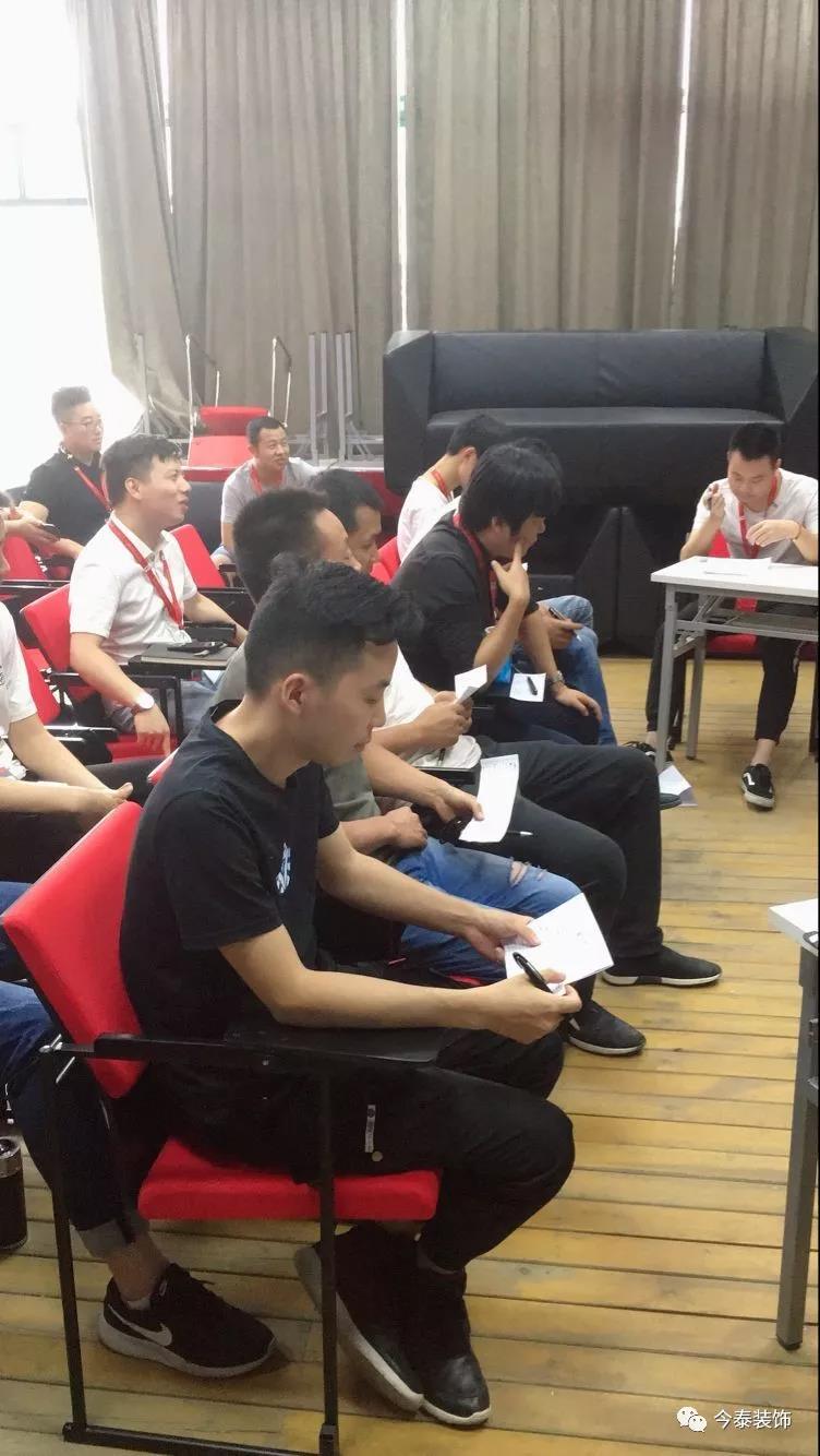 今泰裝飾家庭日暨9月員工生日會溫馨開啟!(圖2) 今泰裝飾家庭日暨9月員工生日會溫馨開啟!(圖2)