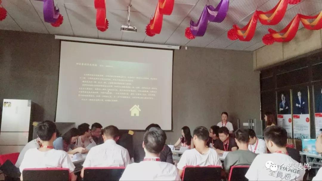 今泰裝飾家庭日暨9月員工生日會溫馨開啟!(圖1) 今泰裝飾家庭日暨9月員工生日會溫馨開啟!(圖1)