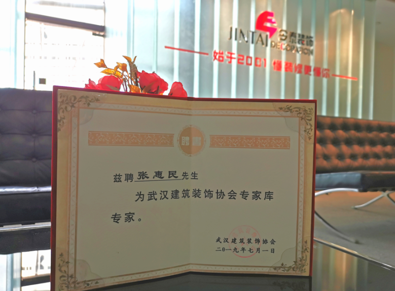 我省首個專家?guī)煺匠闪ⅲ裉┭b飾工程經理受(圖4)