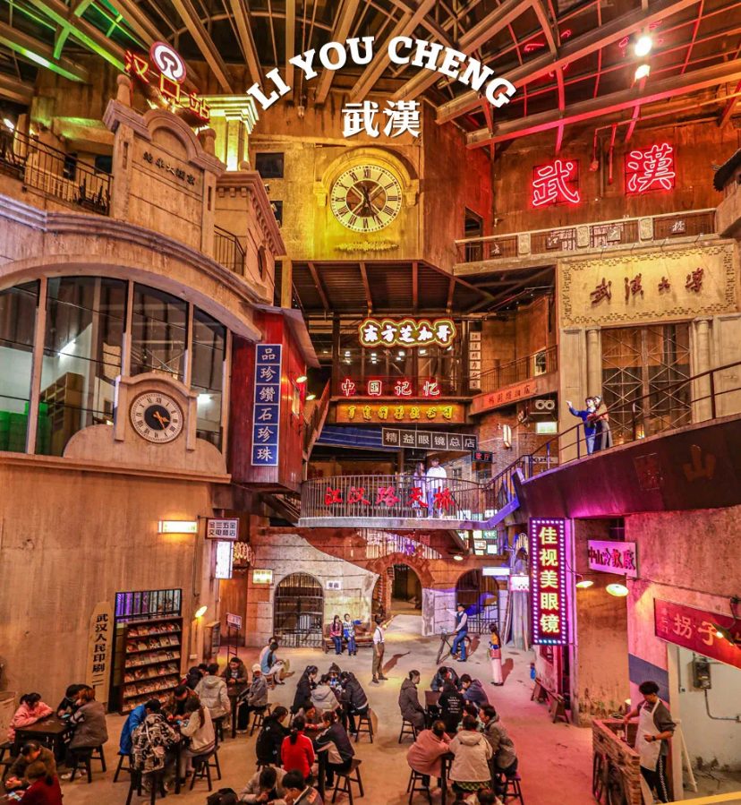 【網(wǎng)紅項(xiàng)目】利友誠(chéng)|超10000平沉浸式實(shí)景,網(wǎng)紅打卡新地標(biāo)!(圖2) 【網(wǎng)紅項(xiàng)目】利友誠(chéng)|超10000平沉浸式實(shí)景,網(wǎng)紅打卡新地標(biāo)!(圖2)