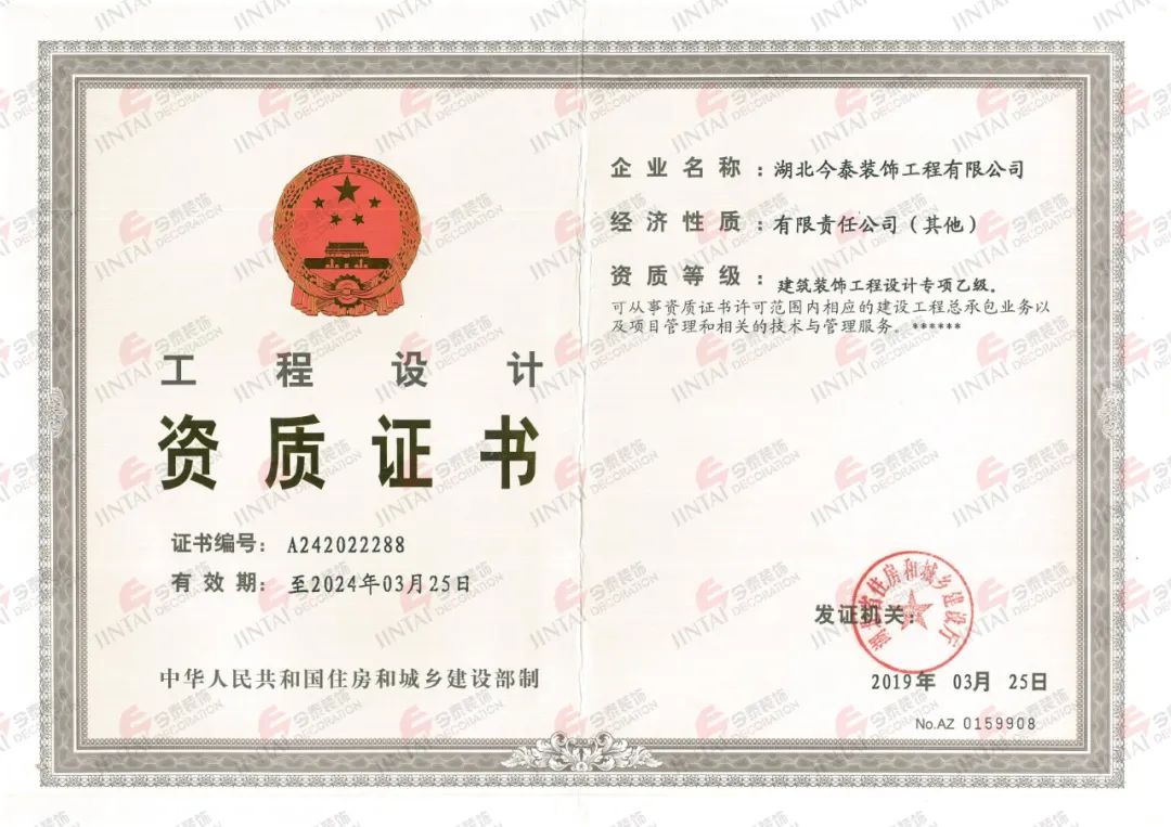 【網(wǎng)紅項(xiàng)目】利友誠(chéng)|超10000平沉浸式實(shí)景,網(wǎng)紅打卡新地標(biāo)!(圖3) 【網(wǎng)紅項(xiàng)目】利友誠(chéng)|超10000平沉浸式實(shí)景,網(wǎng)紅打卡新地標(biāo)!(圖3)