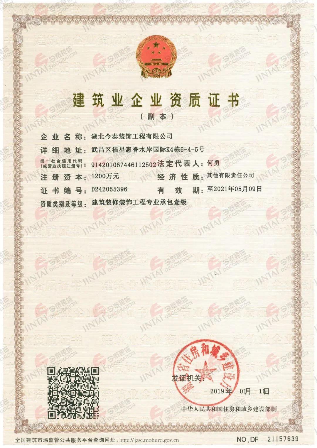 【網(wǎng)紅項(xiàng)目】利友誠(chéng)|超10000平沉浸式實(shí)景,網(wǎng)紅打卡新地標(biāo)!(圖4) 【網(wǎng)紅項(xiàng)目】利友誠(chéng)|超10000平沉浸式實(shí)景,網(wǎng)紅打卡新地標(biāo)!(圖4)