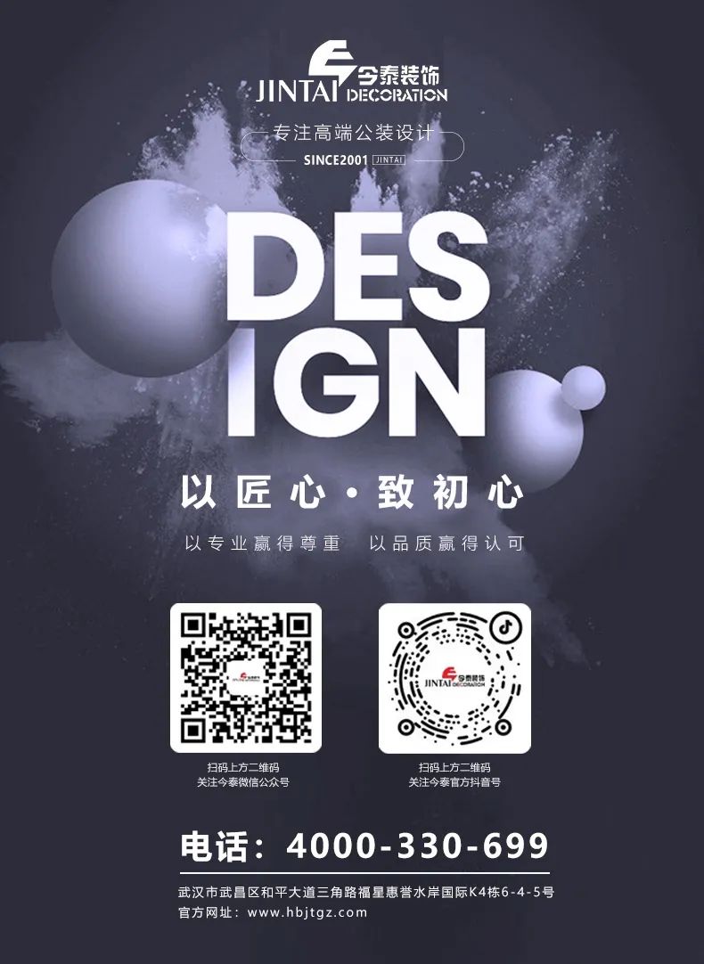 【網(wǎng)紅項(xiàng)目】利友誠(chéng)|超10000平沉浸式實(shí)景,網(wǎng)紅打卡新地標(biāo)!(圖13) 【網(wǎng)紅項(xiàng)目】利友誠(chéng)|超10000平沉浸式實(shí)景,網(wǎng)紅打卡新地標(biāo)!(圖13)