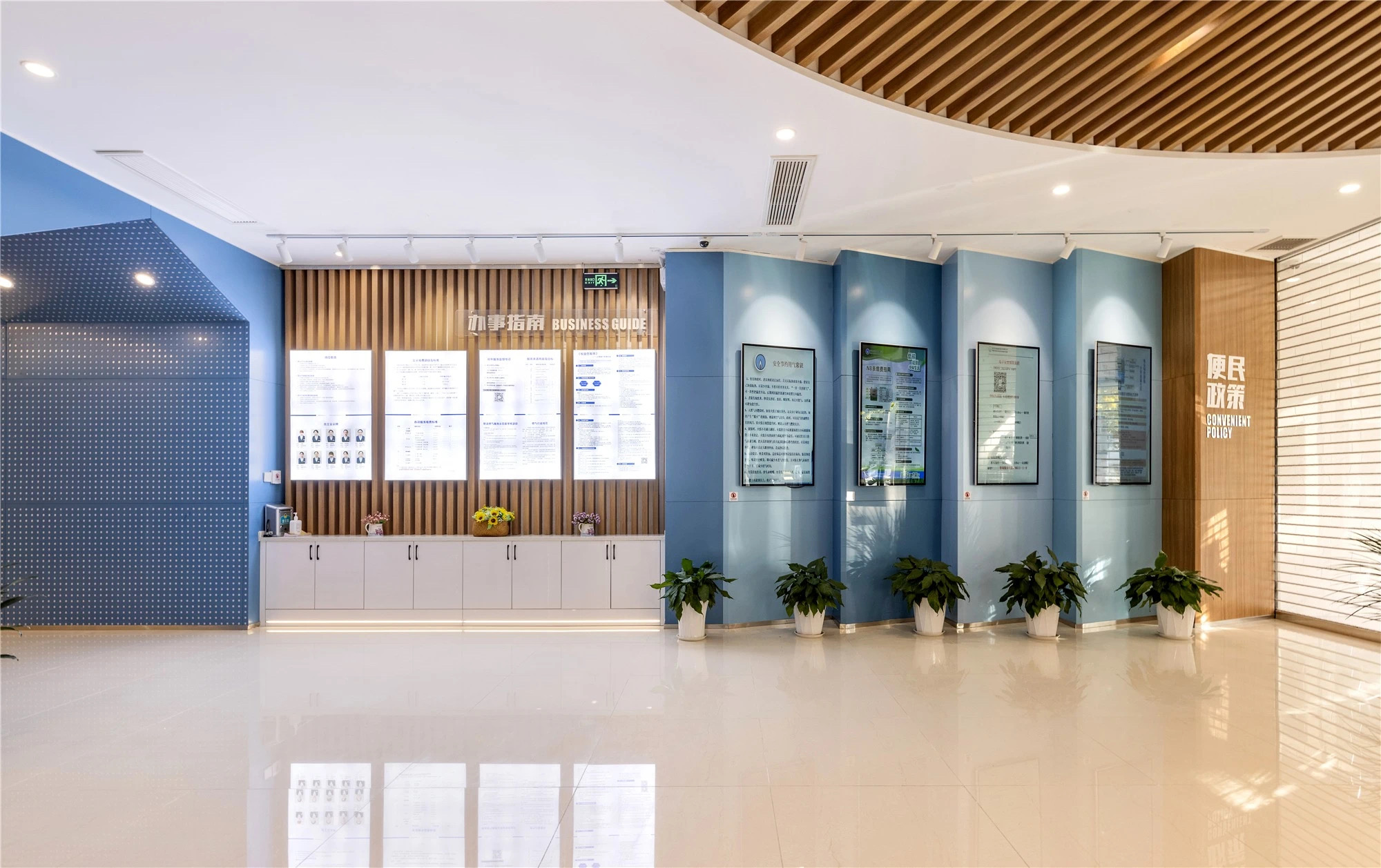 【案例賞析】武漢市車都天然氣營業(yè)廳完工實景展示，開放多元，活力共享！(圖5)