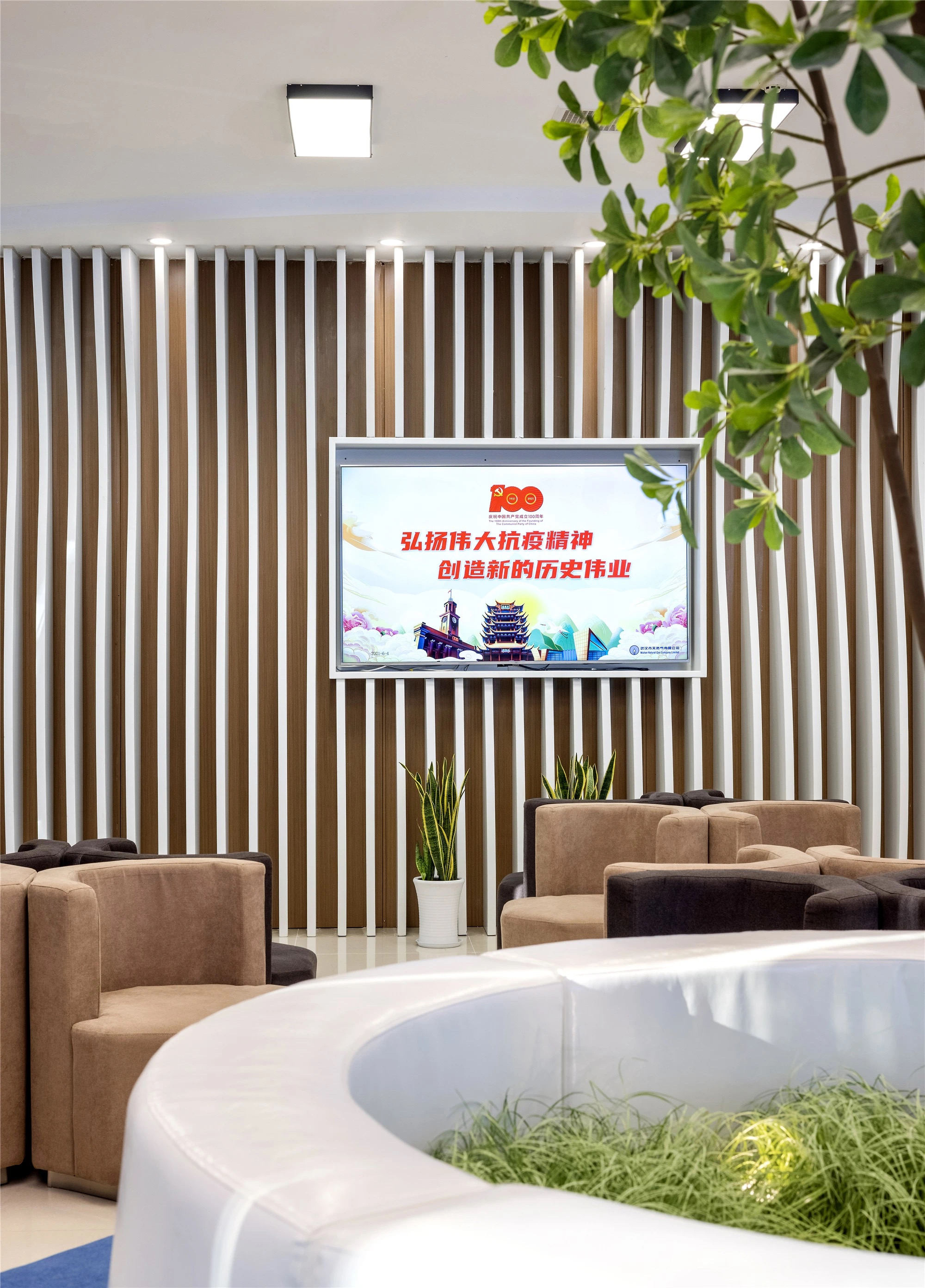 【案例賞析】武漢市車都天然氣營業(yè)廳完工實景展示，開放多元，活力共享！(圖11)