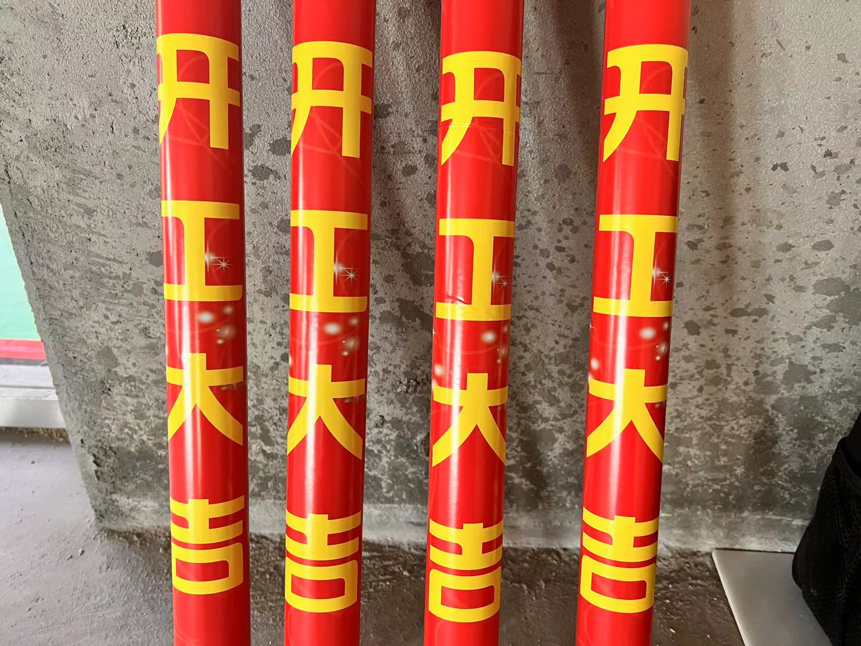 【項目開工】今泰裝飾又一新項目開工啦!(圖2) 【項目開工】今泰裝飾又一新項目開工啦!(圖2)