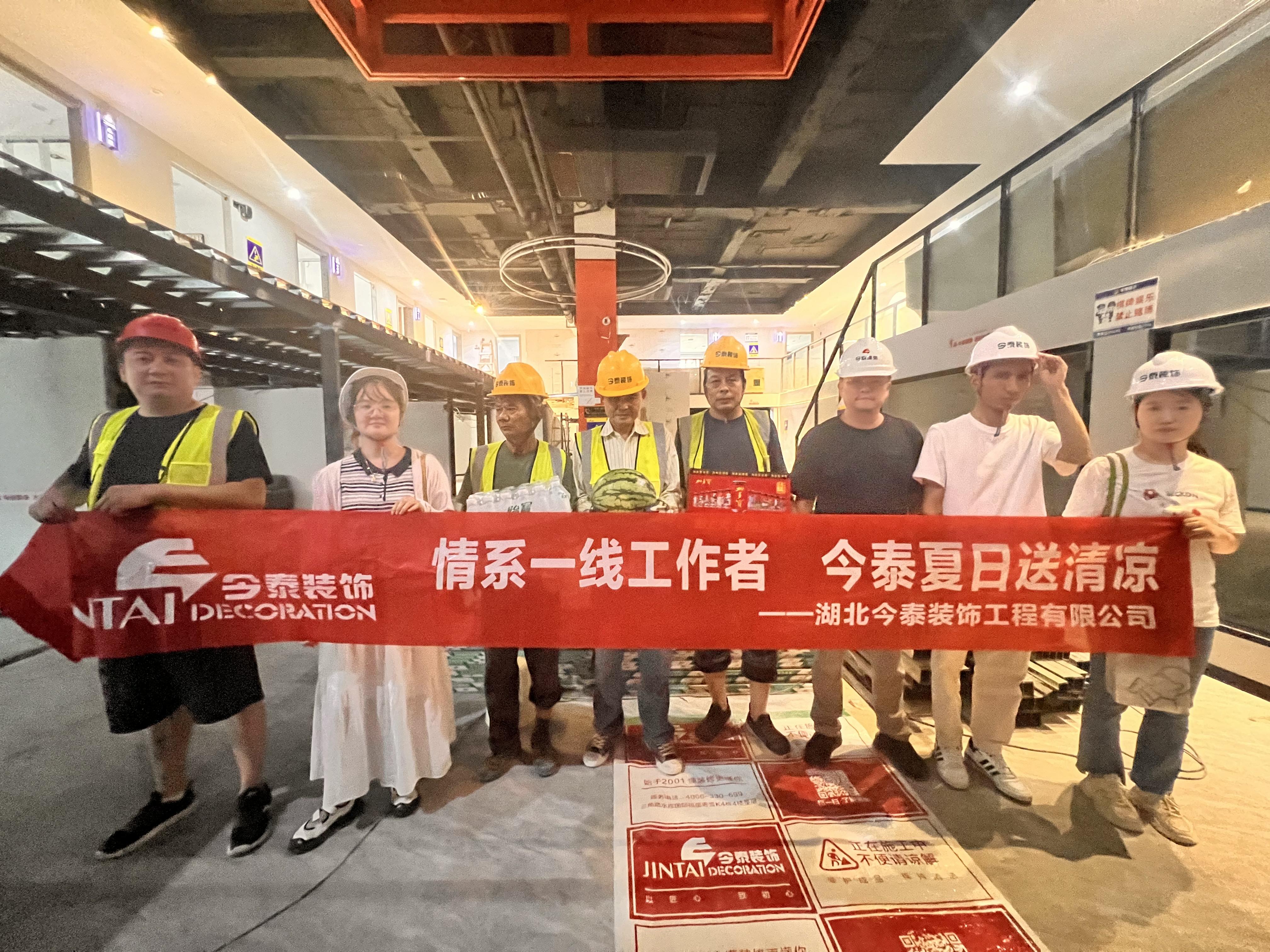 【今泰活動】情系一線工作者,今泰夏日送清涼(圖4) 84_副本.jpg