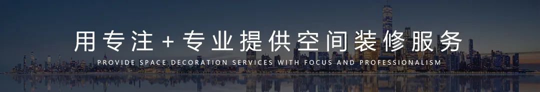 【設計案例】普照國康醫藥辦公室項目概念設計——以空間敘事，筑品牌基因(圖1)