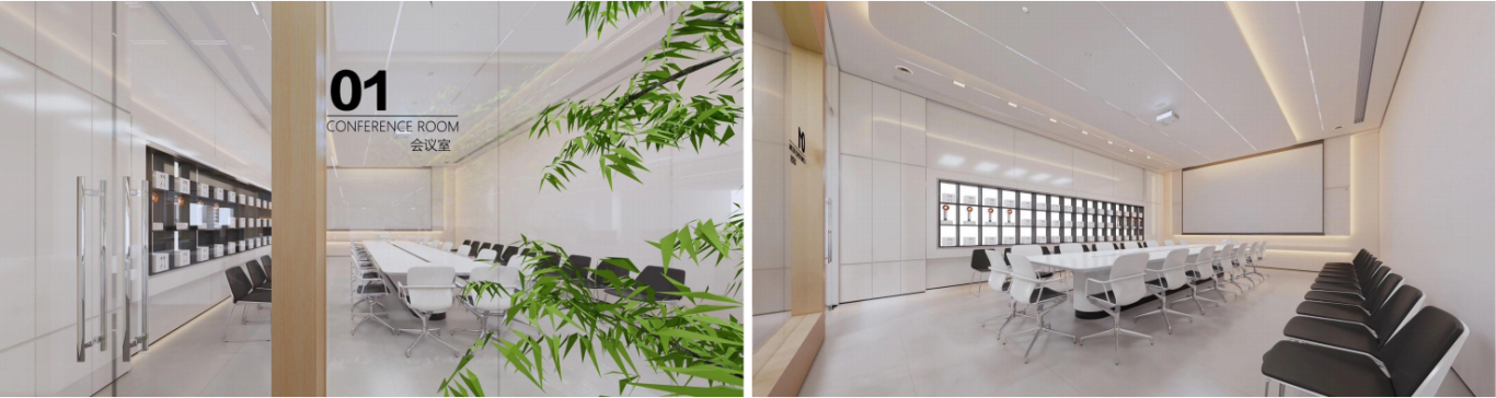 【設計案例】普照國康醫藥辦公室項目概念設計——以空間敘事，筑品牌基因(圖21)