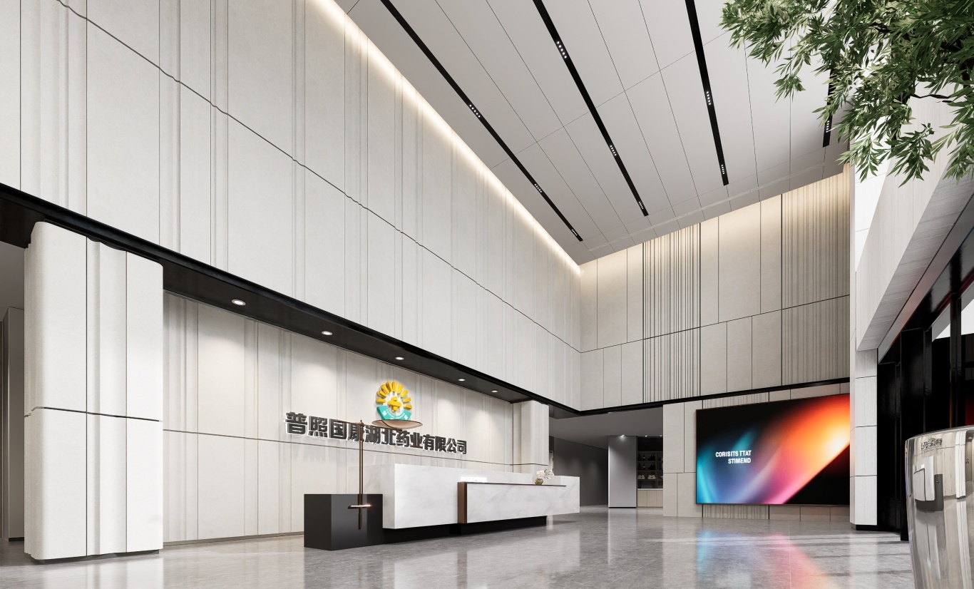 【設計案例】普照國康醫藥辦公室項目概念設計——以空間敘事，筑品牌基因(圖32)