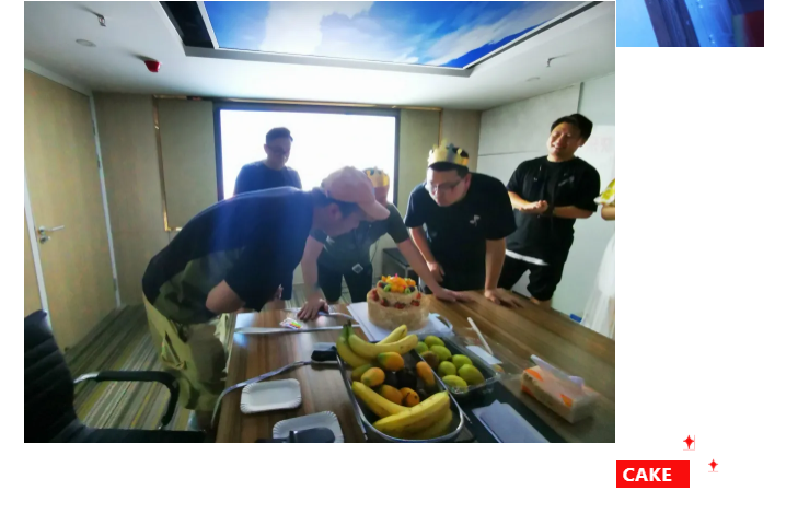 員工生日會(huì)|美好時(shí)光,你我同行!(圖6) 員工生日會(huì)|美好時(shí)光,你我同行!(圖6)