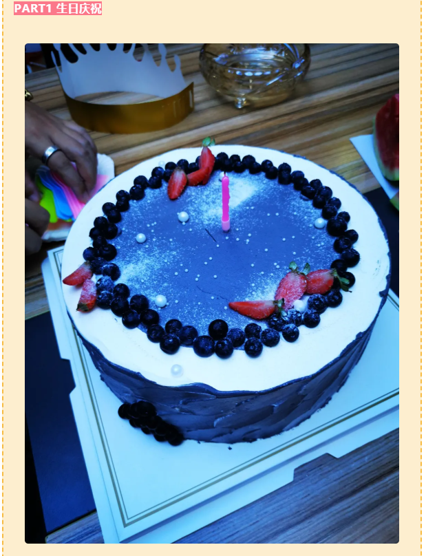 今泰大家庭，員工生日會(huì)，收獲無(wú)限快樂(lè)~(圖3)