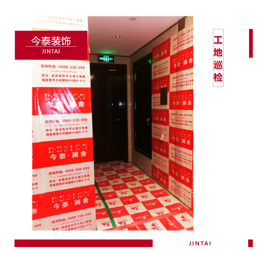 以責任之名，唯有匠心不負(圖1)