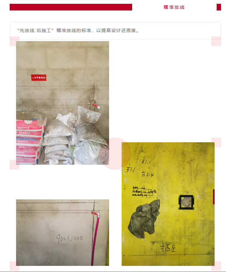 以責任之名，唯有匠心不負(圖8)